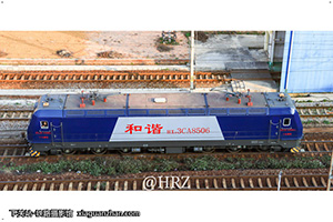 г3CA-8506 HXD3CA-8506 