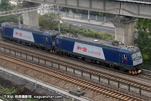 г3CA-8520 HXD3CA-8520 