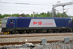 г3CA-8533 HXD3CA-8533 þ