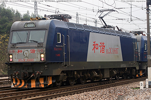 г3CA-8607 HXD3CA-8607 