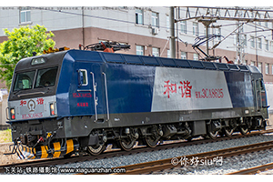 г3CA-8625 HXD3CA-8625 ¶