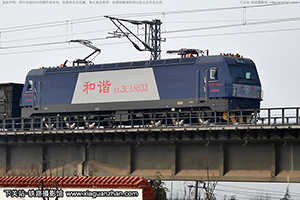 г3CA-8633 HXD3CA-8633 ¶