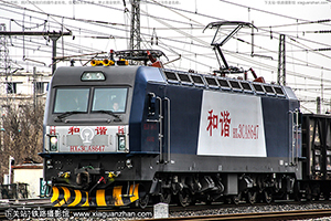 г3CA-8647 HXD3CA-8647 ַ