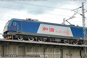 г3CA-8662 HXD3CA-8662 þ