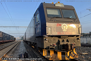 г3CA-8663 HXD3CA-8663 þ