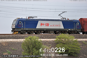 г3CA-8673 HXD3CA-8673 þ