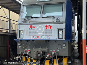 г3CA-8675 HXD3CA-8675 þ