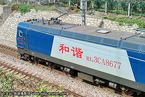 г3CA-8677 HXD3CA-8677 þ