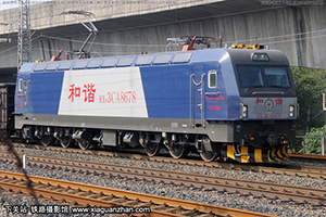 г3CA-8678 HXD3CA-8678 