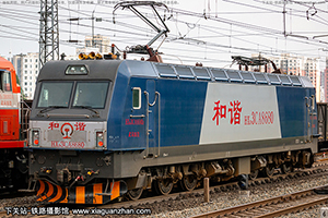 г3CA-8680 HXD3CA-8680 