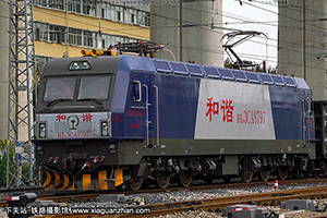 г3CA-8797 HXD3CA-8797 