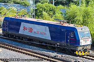 г3CA-8798 HXD3CA-8798 