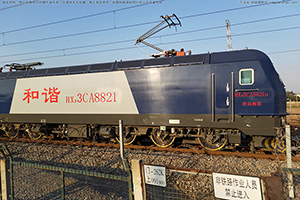 г3CA-8821 HXD3CA-8821 þ