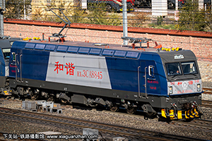 г3CA-8845 HXD3CA-8845 ھڶ