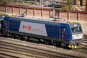г3CA-8849 HXD3CA-8849 ھڶ