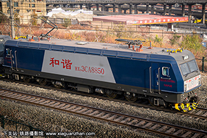 г3CA-8850 HXD3CA-8850 ھڶ
