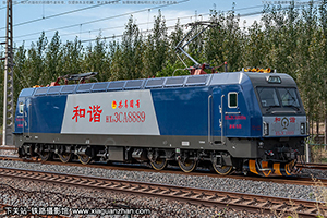 г3CA-8889 HXD3CA-8889 þ ź