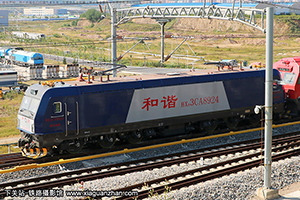 г3CA-8924 HXD3CA-8924 