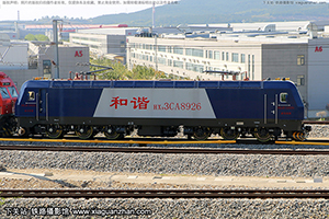 г3CA-8926 HXD3CA-8926 
