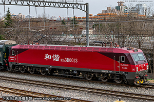 г3D-0013 HXD3D-0013 