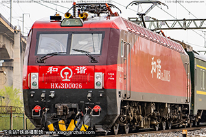 г3D-0026 HXD3D-0026 