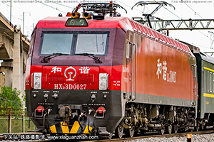 г3D-0027 HXD3D-0027 