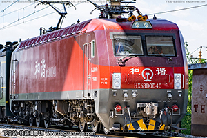 г3D-0040 HXD3D-0040 