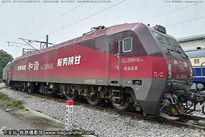 г3D-0046 HXD3D-0046 
