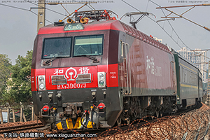 г3D-0073 HXD3D-0073 ־