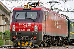 г3D-0094 HXD3D-0094 