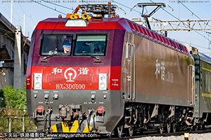 г3D-0100 HXD3D-0100 