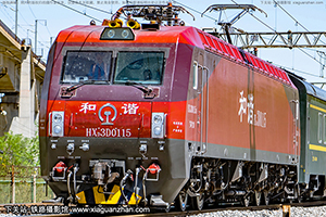 г3D-0115 HXD3D-0115 