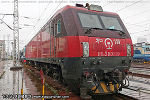 г3D-0119 HXD3D-0119 