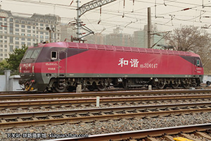 г3D-0147 HXD3D-0147 ּ