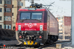 г3D-0174 HXD3D-0174 