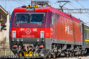 г3D-0175 HXD3D-0175 