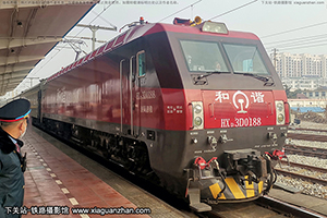 г3D-0188 HXD3D-0188 þּö