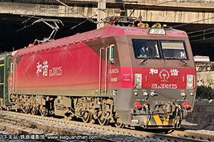 ��г��3D-0225 HXD3D-0225 ������