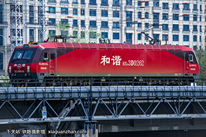 г3D-0262 HXD3D-0262 ּ