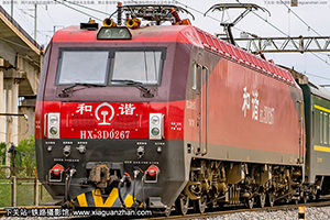 ��г��3D-0267 HXD3D-0267 ��������