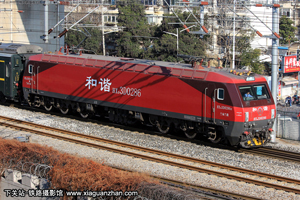 г3D-0286 HXD3D-0286 