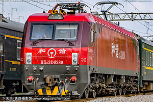 ��г��3D-0289 HXD3D-0289 ��������