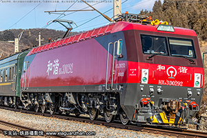 г3D-0292 HXD3D-0292 