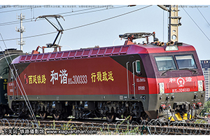 ��г��3D-0333 HXD3D-0333 ��������