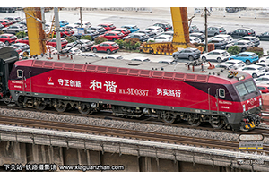 ��г��3D-0337 HXD3D-0337 ��������