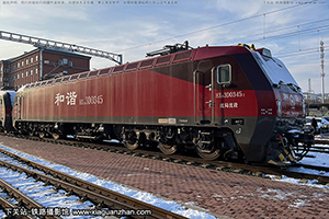 г3D-0345 HXD3D-0345 