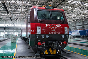 г3D-0356 HXD3D-0356 