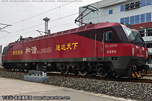 г3D-0358 HXD3D-0358 