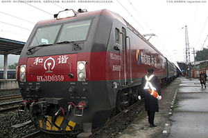 г3D-0359 HXD3D-0359 