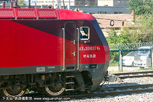 г3D-0374 HXD3D-0374 ּ